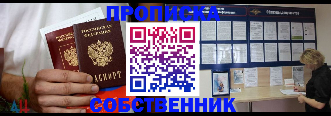 временная регистрация госуслуги в Печоре
