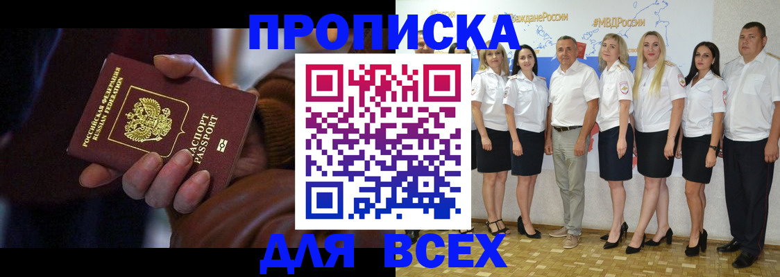 регистрация для школы в Печоре