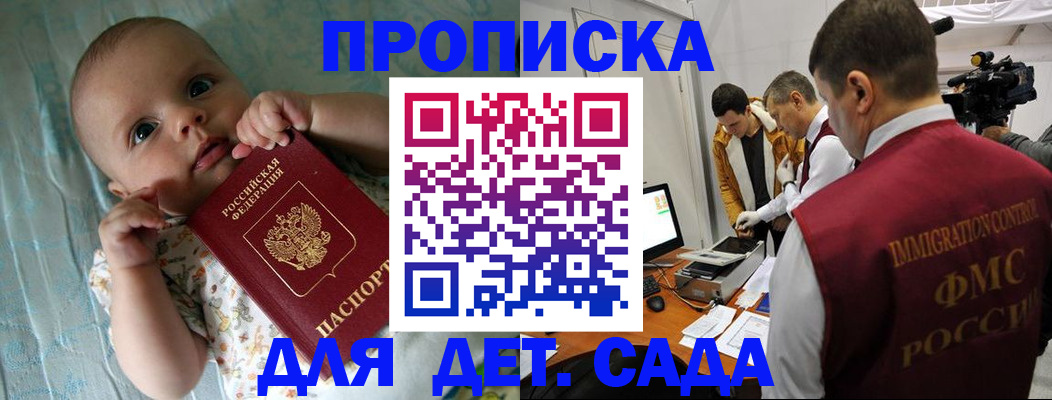 пропишу в квартире в Печоре